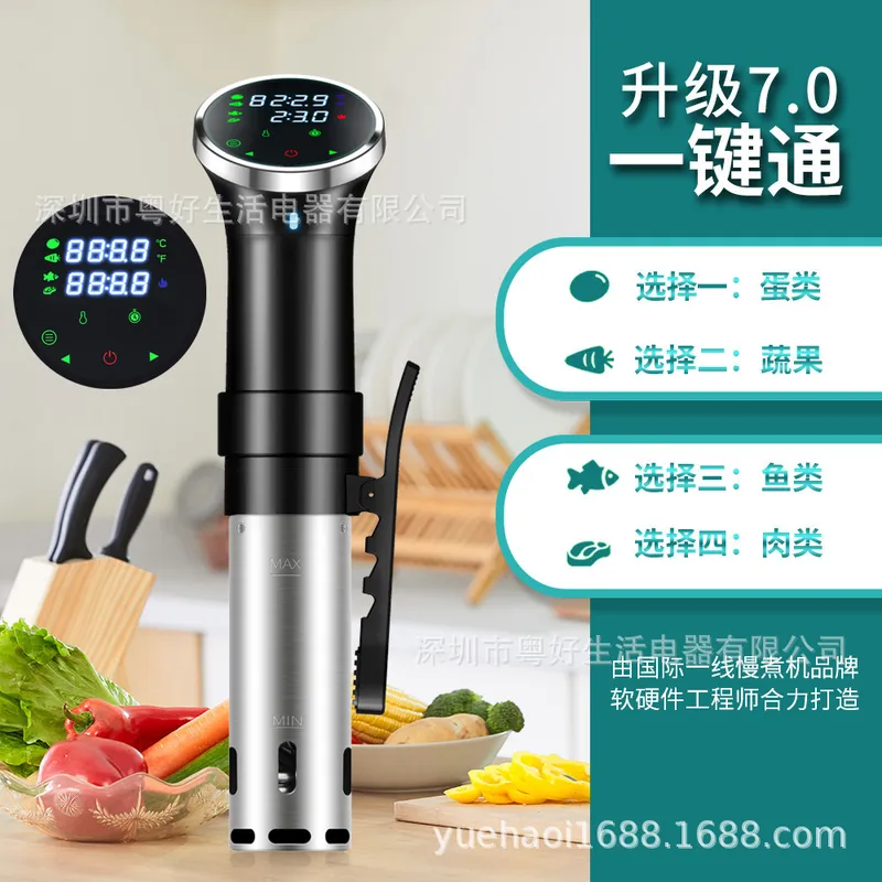 Cuisinière de précision sous v - Digital Sous Vide Precision Cooker avis et prix