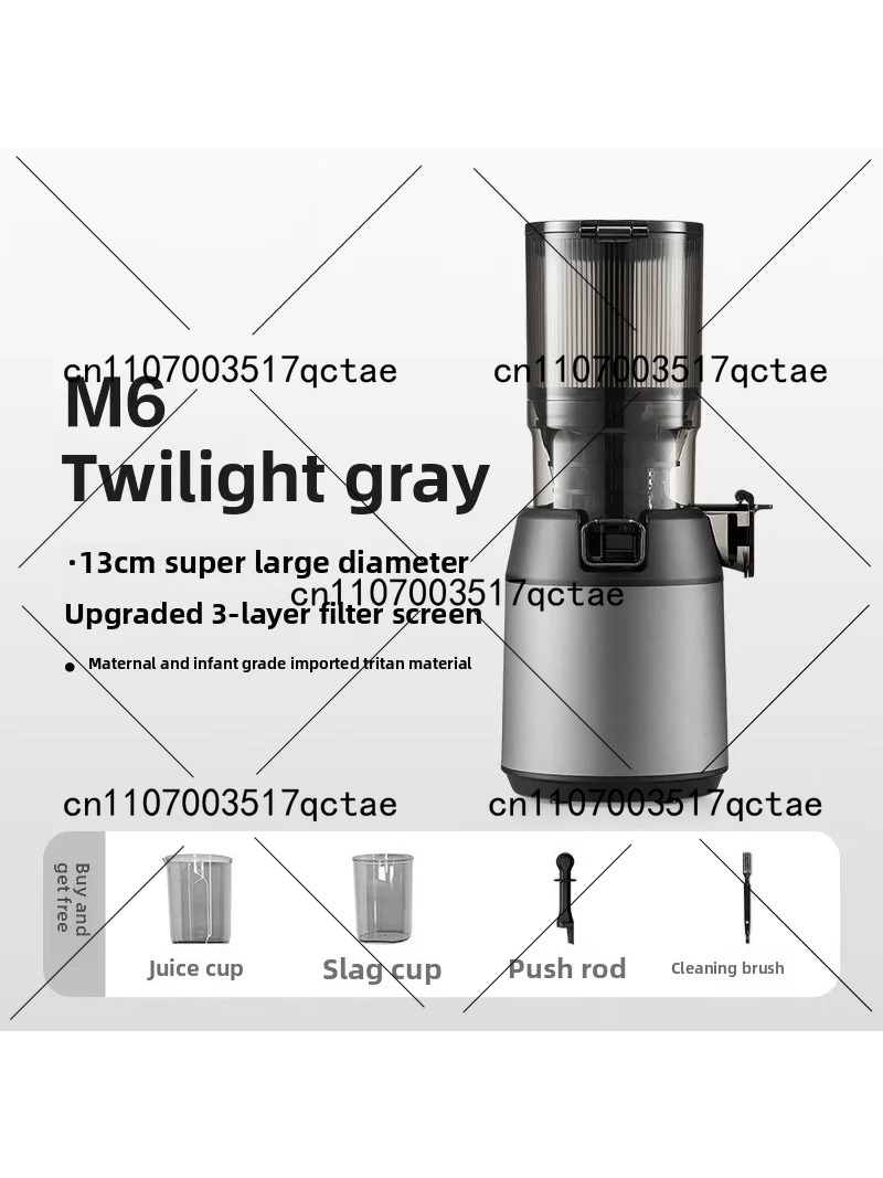 Extracteur de jus à froid 220V - Electric Slow Juicer Cold Press avis et prix